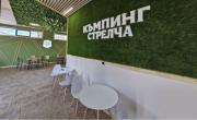 СТРЕЛЧА