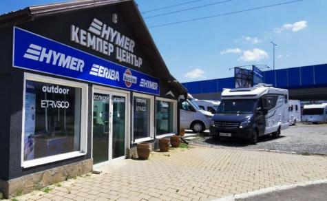 КЕМПЕР ЦЕНТЪР HOLIDAY MOBILE